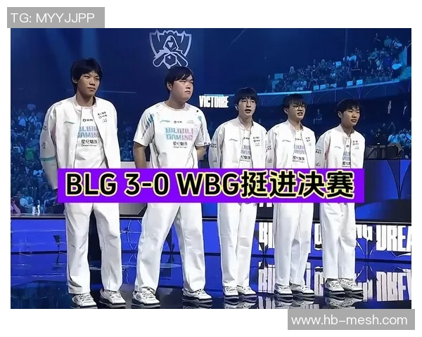 赛后分析:IG与BLG对决中的个人能力对比与表现评估